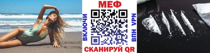 МЕФ Иркутск