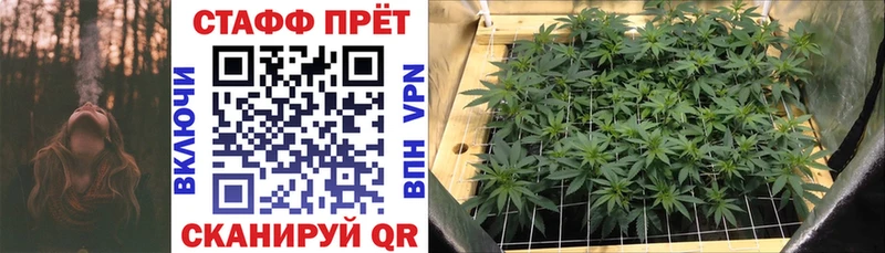 Как найти закладки Иркутск Канабис Меф мяу мяу БУТИРАТ ГАШИШ