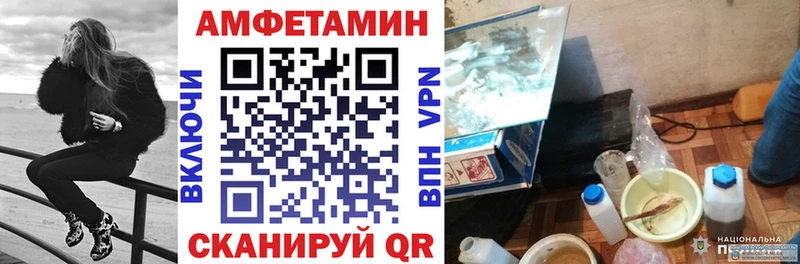 закладка  Иркутск  АМФ Розовый 