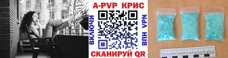 APVP СК  Иркутск 