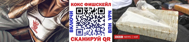 купить наркоту  Иркутск  Кокаин 99% 