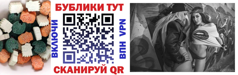 ЭКСТАЗИ диски  Иркутск 