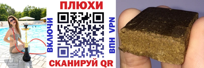 ГАШ VHQ Иркутск