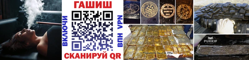 Гашиш индика сатива  Иркутск 