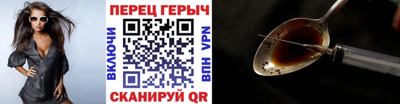купить закладку  Иркутск  Героин гречка 