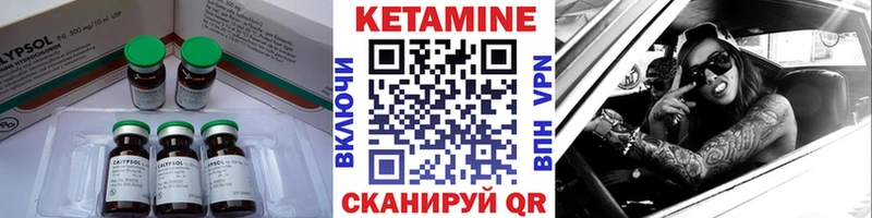 закладки  Иркутск  omg сайт  КЕТАМИН ketamine 