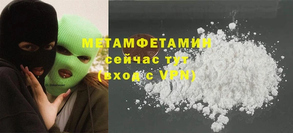 mdpv Балабаново