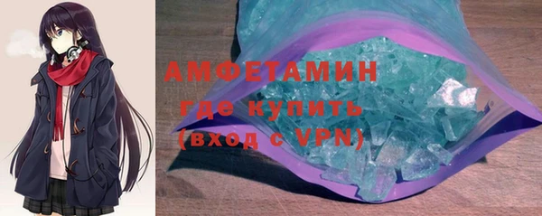 спайс Баксан