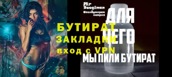 mdpv Балабаново