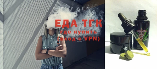спайс Баксан