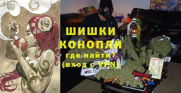 бутират Новокубанск
