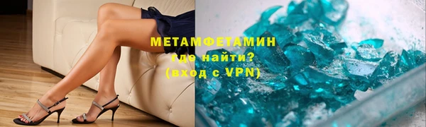 индика Балахна