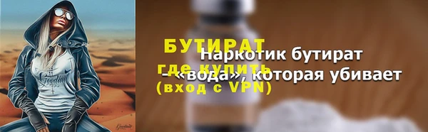 mdpv Балабаново