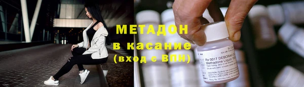 mdpv Балабаново