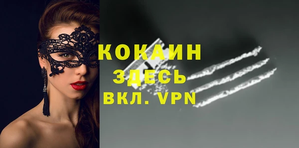 мефедрон VHQ Новодвинск