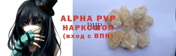 спайс Баксан