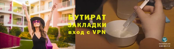 спайс Баксан