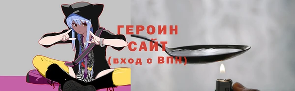 мефедрон VHQ Новодвинск