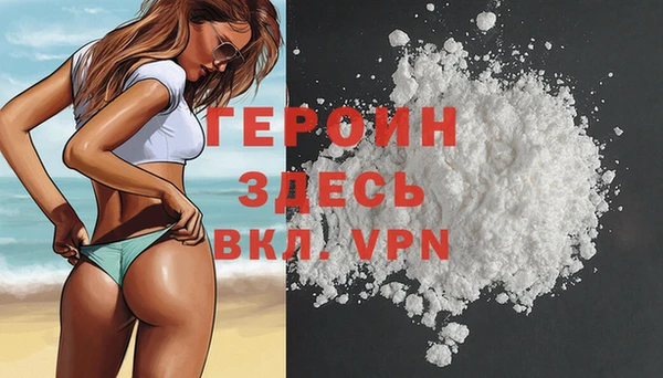 mdpv Балабаново