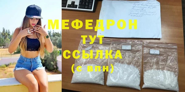 mdpv Балабаново