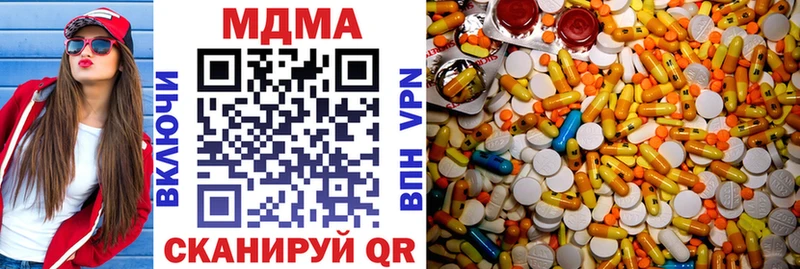MDMA молли  где купить наркотик  Иркутск 