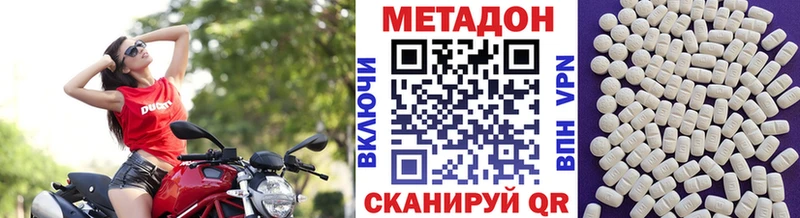 сколько стоит  blacksprut маркетплейс  МЕТАДОН кристалл  Иркутск 