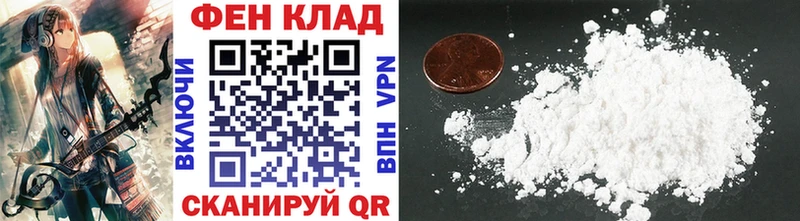 МЕТАМФЕТАМИН Methamphetamine  закладки  Иркутск 