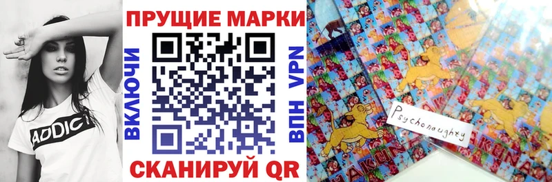 Марки N-bome 1,5мг  купить закладку  Иркутск 